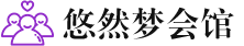 拉萨桑拿会所_拉萨桑拿体验口碑,项目,联系_尚趣阁养生